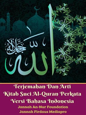 cover image of Terjemahan Dan Arti Kitab Suci Al-Quran Perkata Versi Bahasa Indonesia